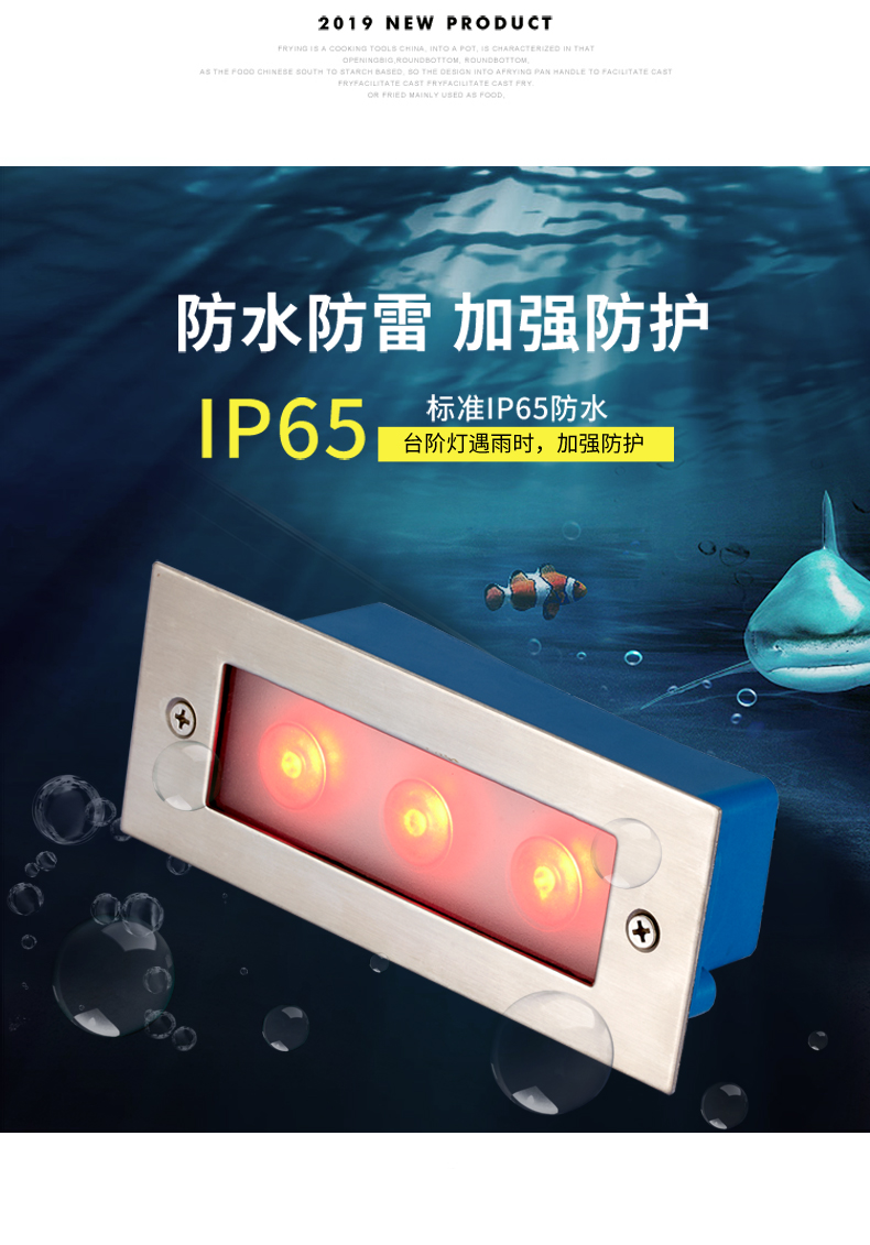 戶外節(jié)能防水 方形led埋地?zé)?樓梯燈 埋地?zé)?地埋燈 臺階燈路燈3W(圖2)