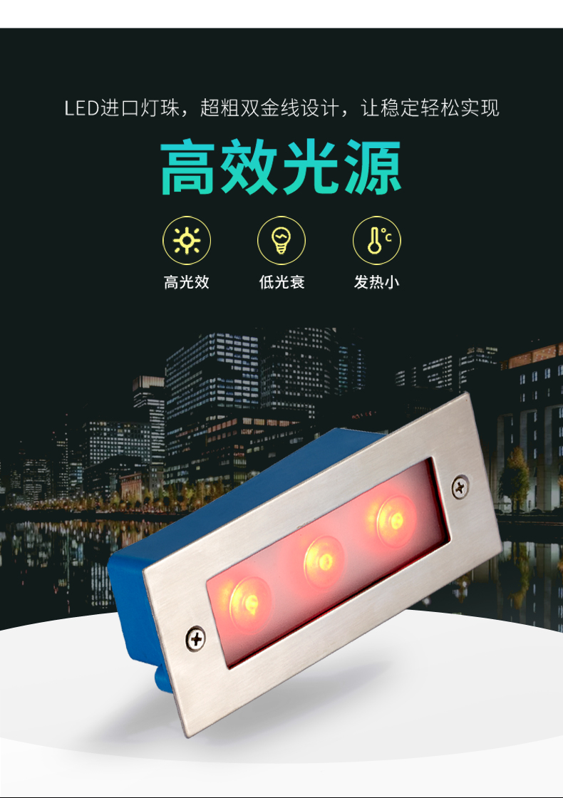 戶外節(jié)能防水 方形led埋地?zé)?樓梯燈 埋地?zé)?地埋燈 臺階燈路燈3W(圖4)