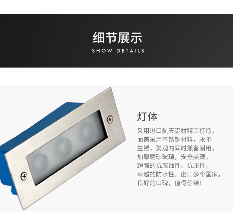 戶外節(jié)能防水 方形led埋地?zé)?樓梯燈 埋地?zé)?地埋燈 臺階燈路燈3W(圖15)