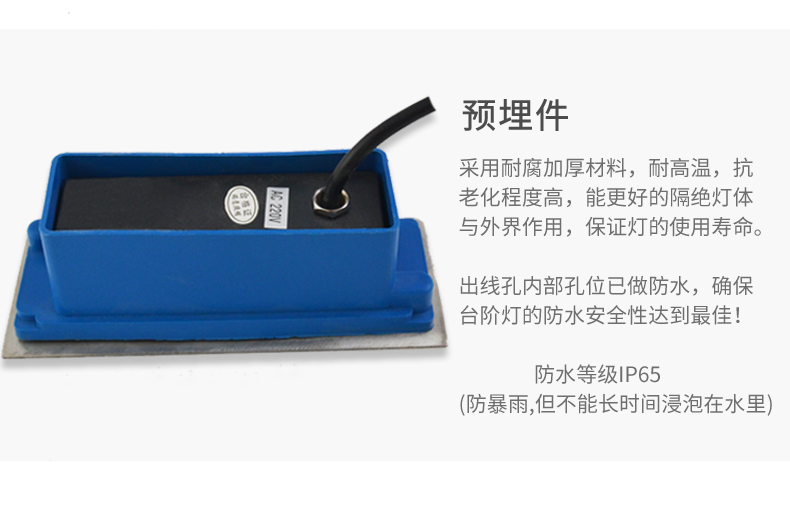 戶外節(jié)能防水 方形led埋地?zé)?樓梯燈 埋地?zé)?地埋燈 臺階燈路燈3W(圖16)
