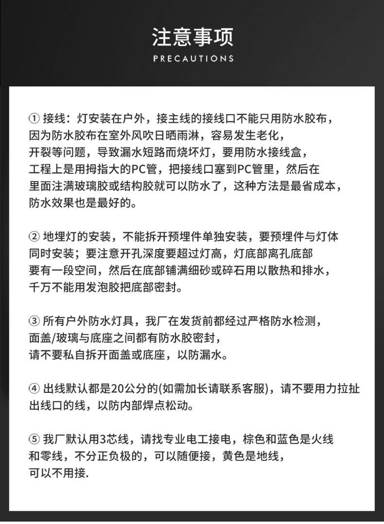 戶外節(jié)能防水 方形led埋地?zé)?樓梯燈 埋地?zé)?地埋燈 臺階燈路燈3W(圖25)