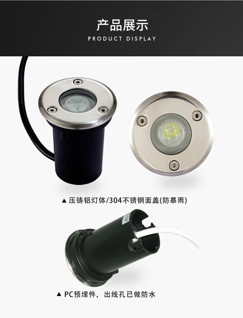 戶外防水led地埋燈 大功率LED埋地?zé)?草地?zé)?景觀燈 彩色投射燈1W(圖6)