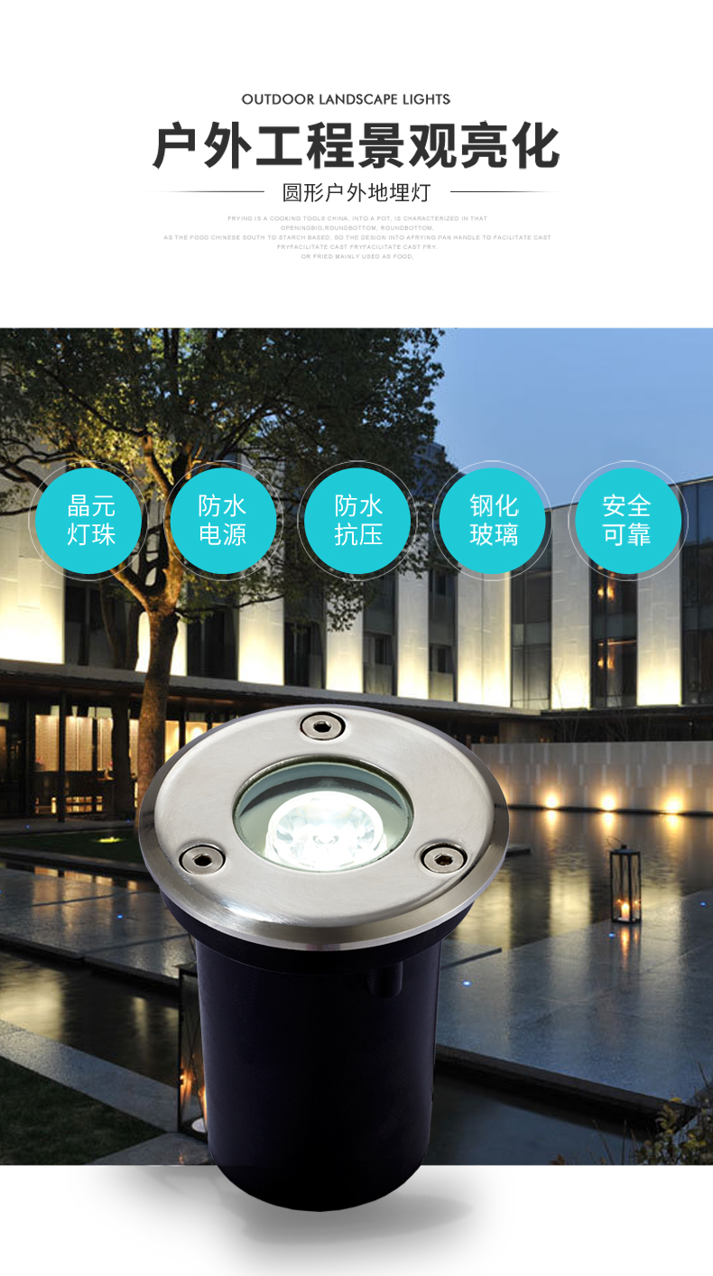 戶外防水led地埋燈 大功率LED埋地?zé)?草地?zé)?景觀燈 彩色投射燈1W(圖1)