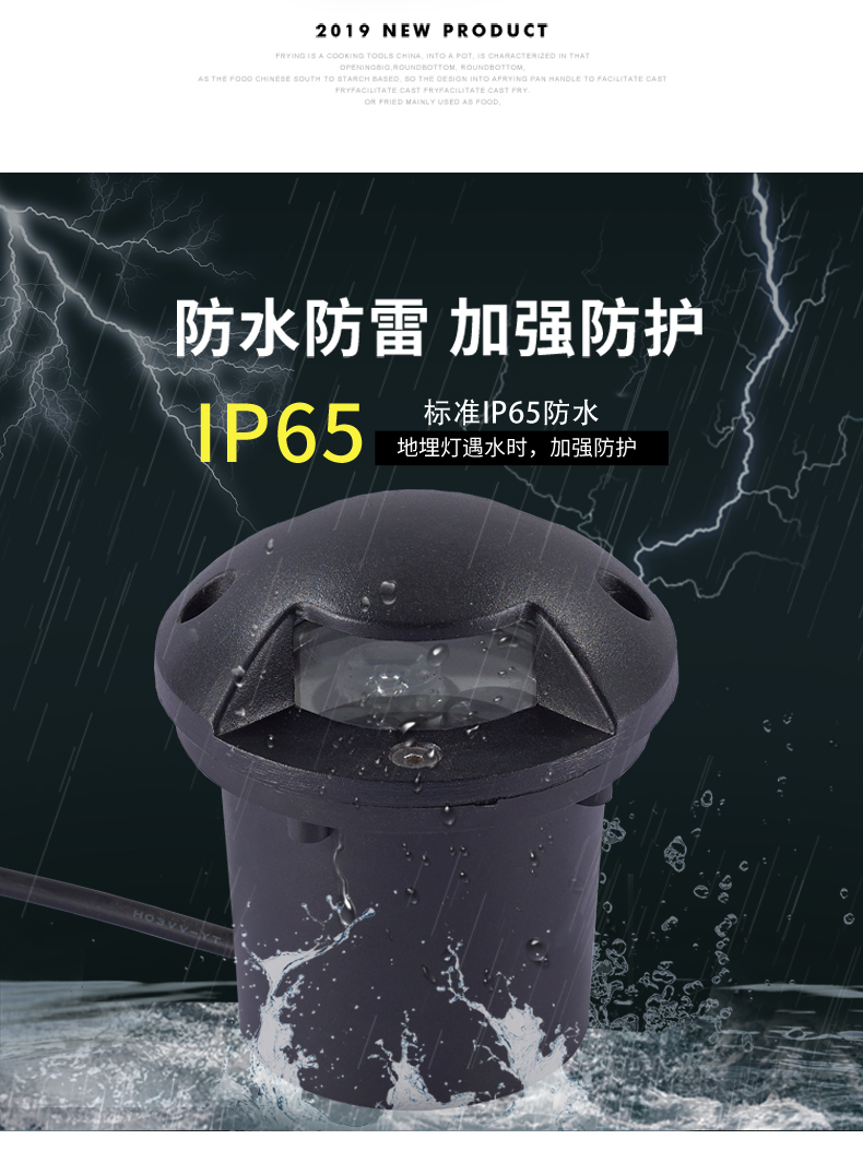 戶外防水 led透光埋地燈 一二三四透光地埋燈3W5W6W9W12W15W18W(圖2)