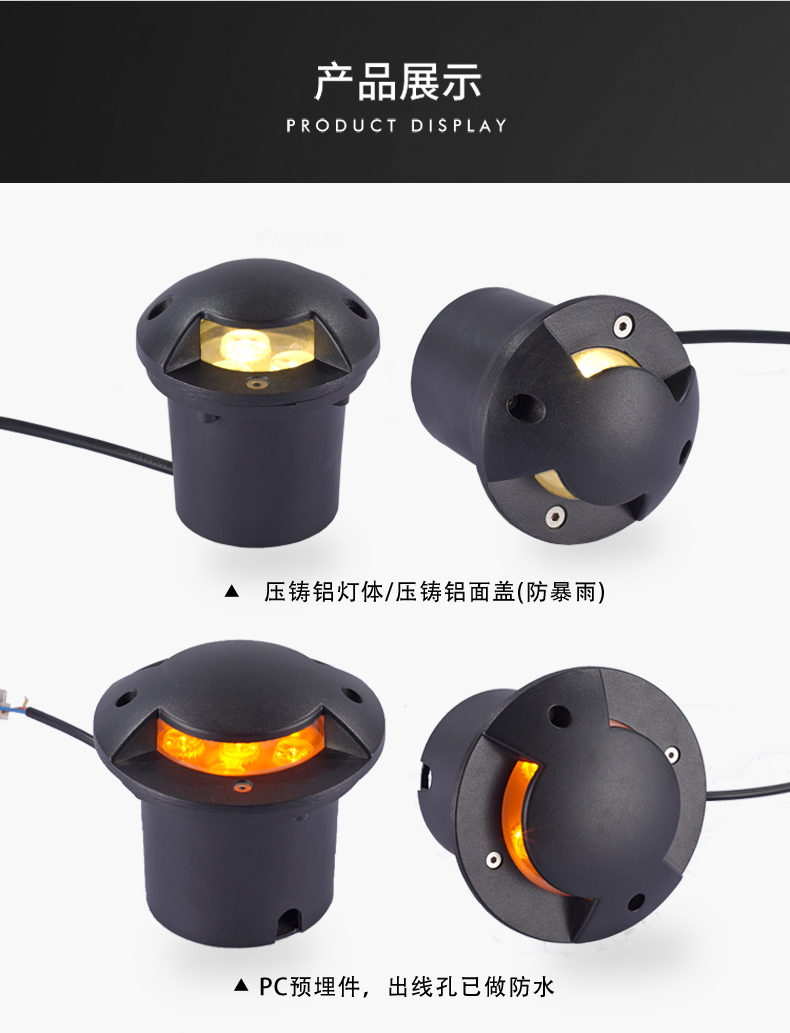 戶外防水 led透光埋地燈 一二三四透光地埋燈3W5W6W9W12W15W18W(圖6)