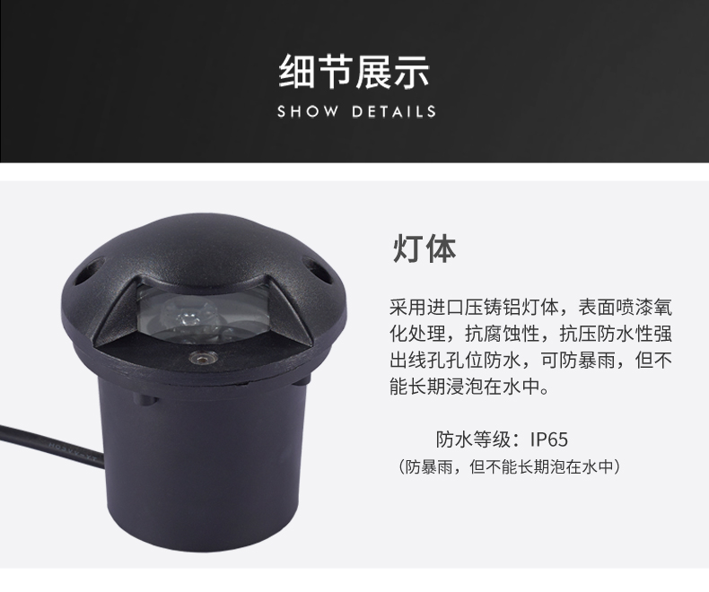 戶外防水 led透光埋地燈 一二三四透光地埋燈3W5W6W9W12W15W18W(圖18)