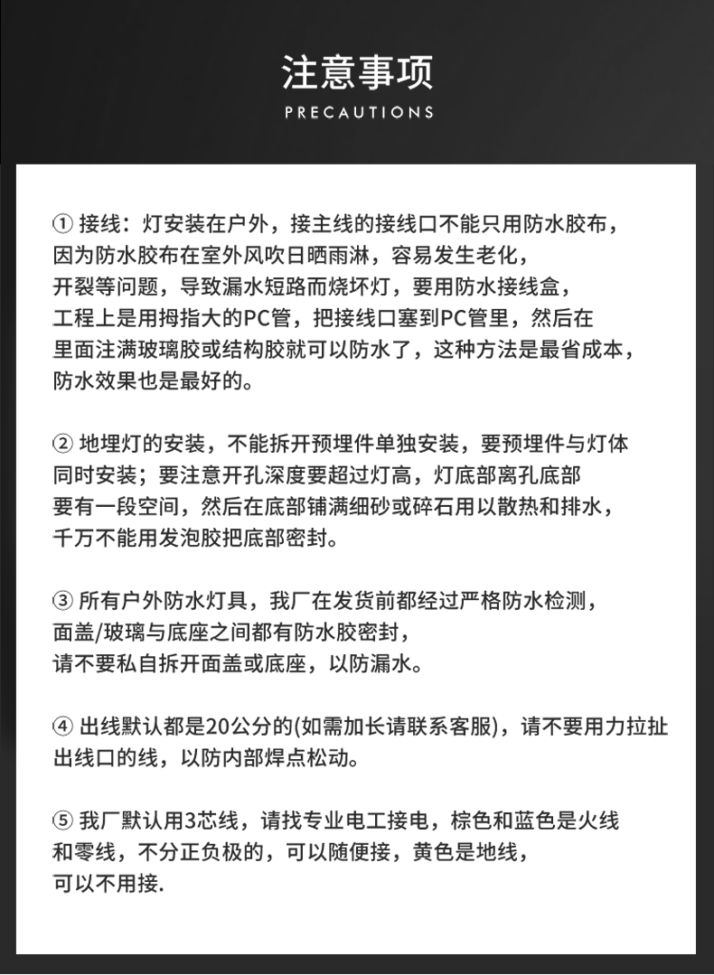 戶外防水 led透光埋地燈 一二三四透光地埋燈3W5W6W9W12W15W18W(圖29)