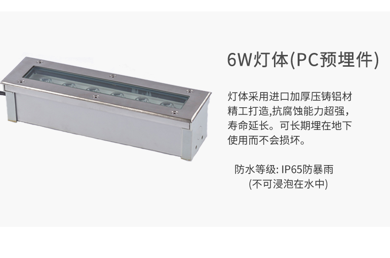 長方形地埋燈_19.jpg