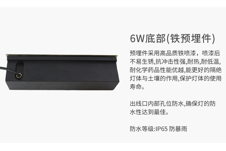 長方形地埋燈_21.jpg