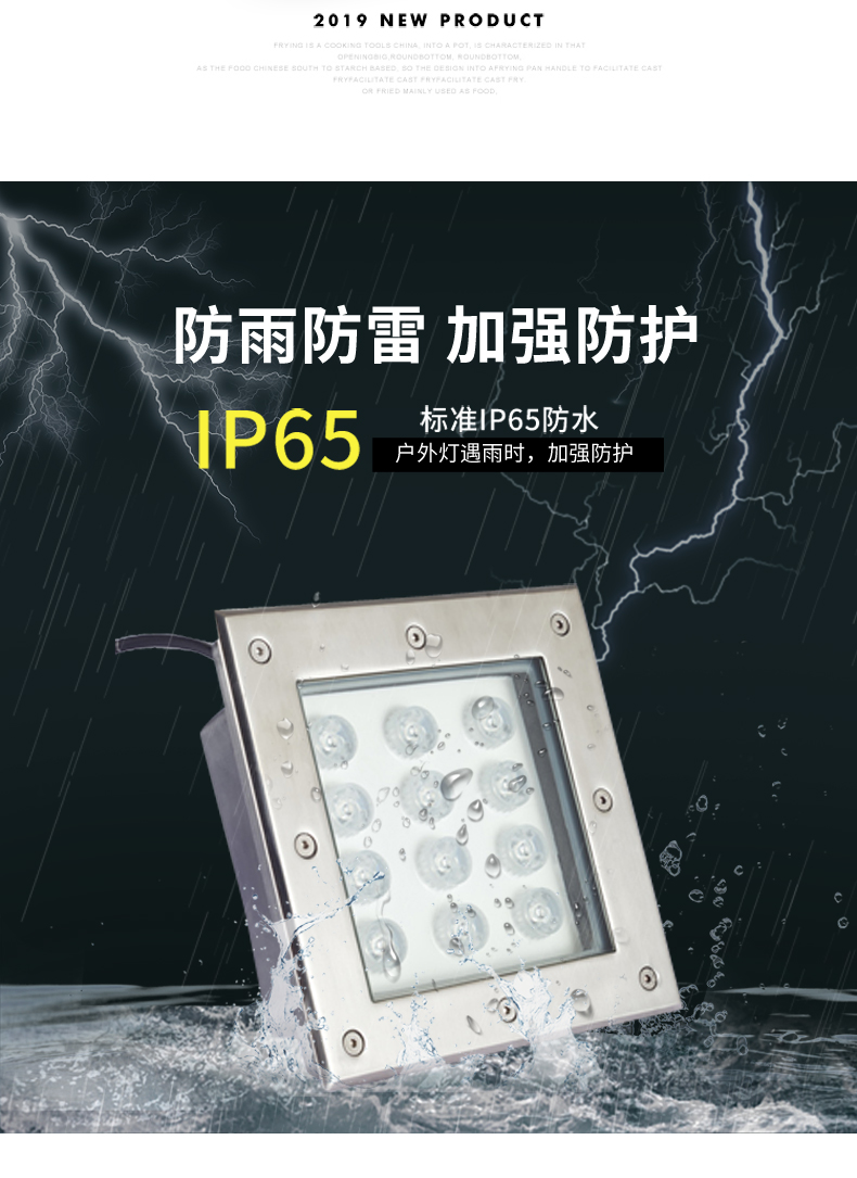 正方形嵌入式地埋燈_02.jpg