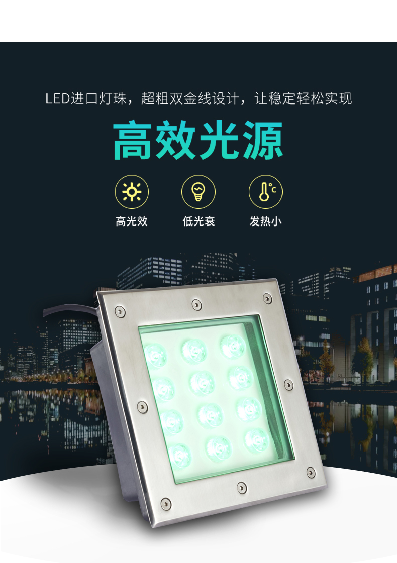 正方形嵌入式地埋燈_04.jpg