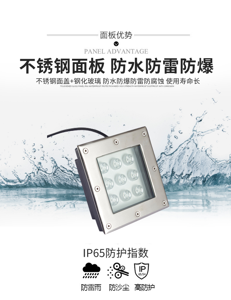 正方形嵌入式地埋燈_03.jpg