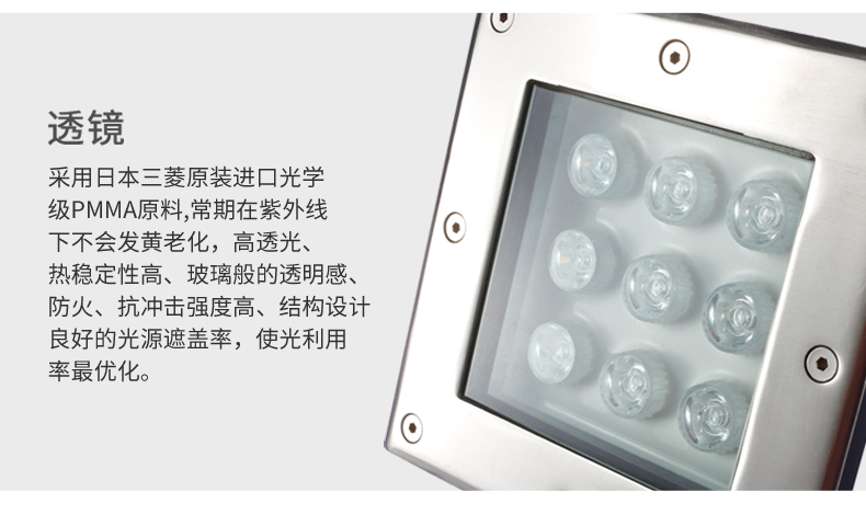 正方形嵌入式地埋燈_16.jpg