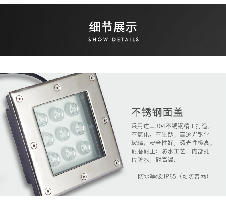 正方形嵌入式地埋燈_15.jpg