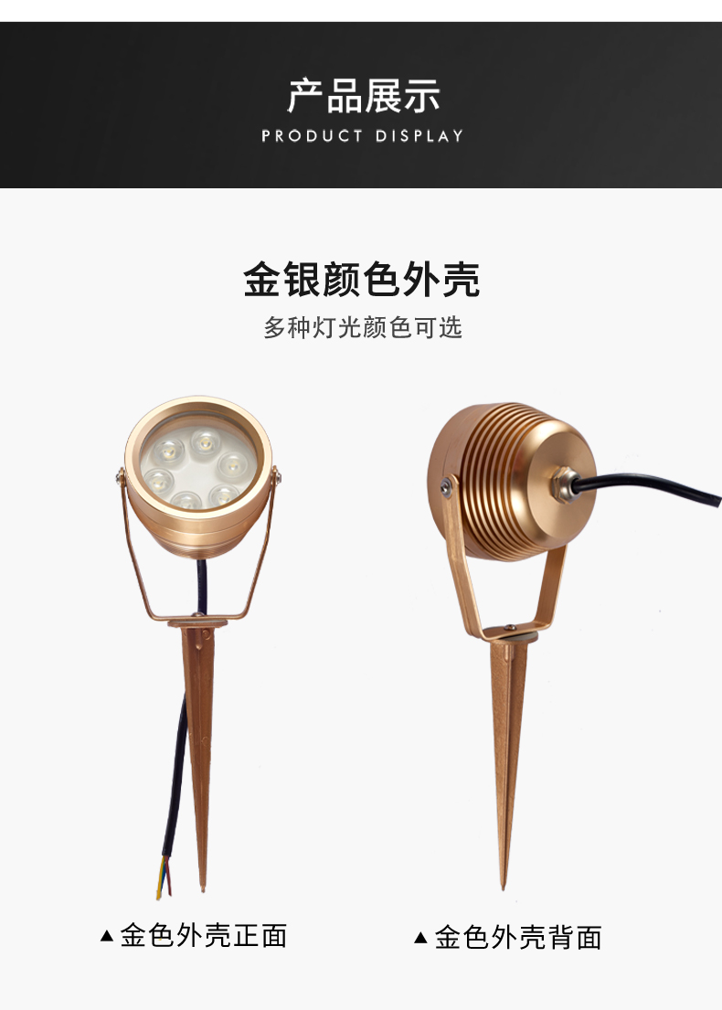 金銀色插地燈_06.jpg