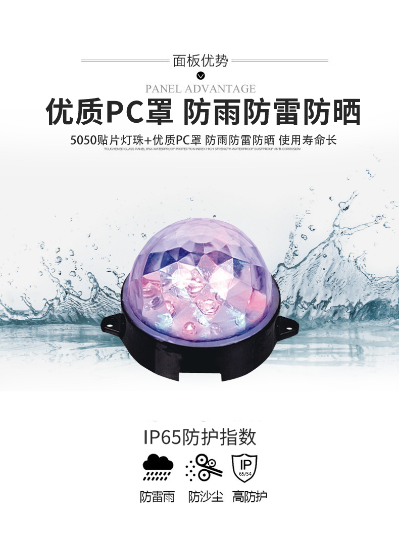 10CM點(diǎn)光源_03.jpg