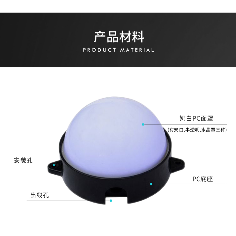 10CM點(diǎn)光源_05.jpg