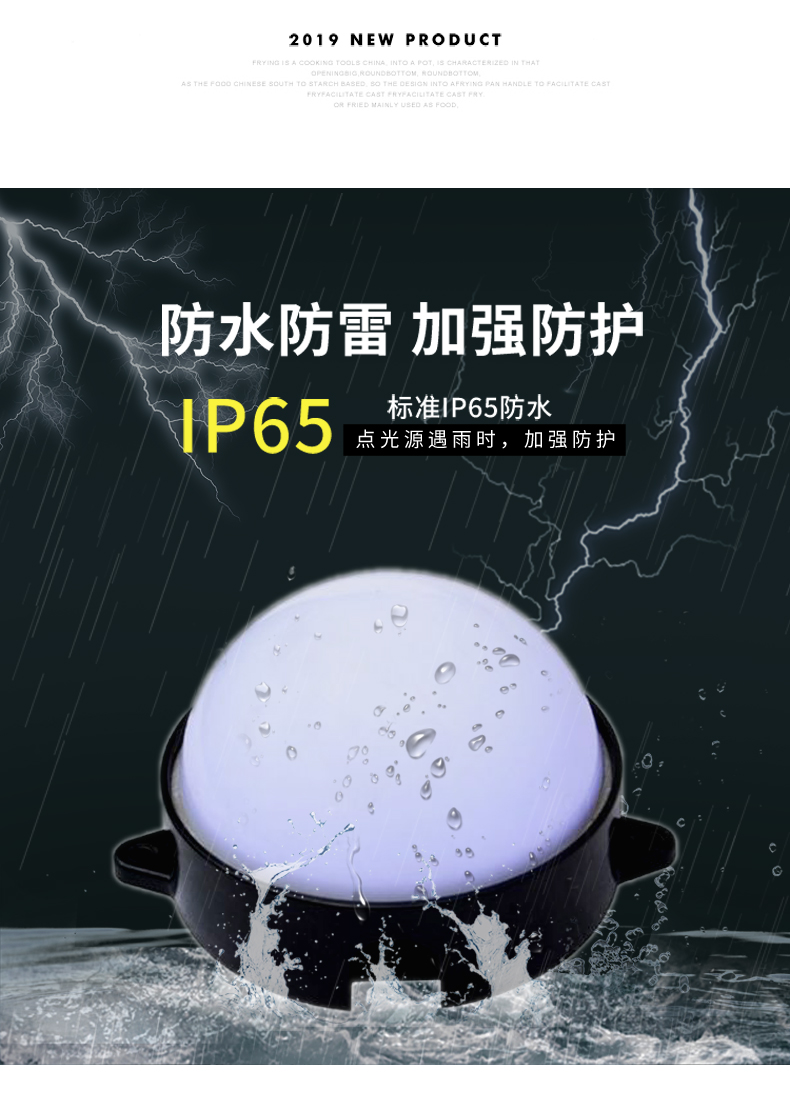 10CM點(diǎn)光源_02.jpg