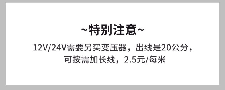 10CM點(diǎn)光源_09.jpg