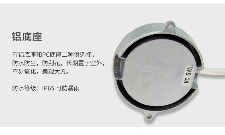 10CM點(diǎn)光源_14.jpg