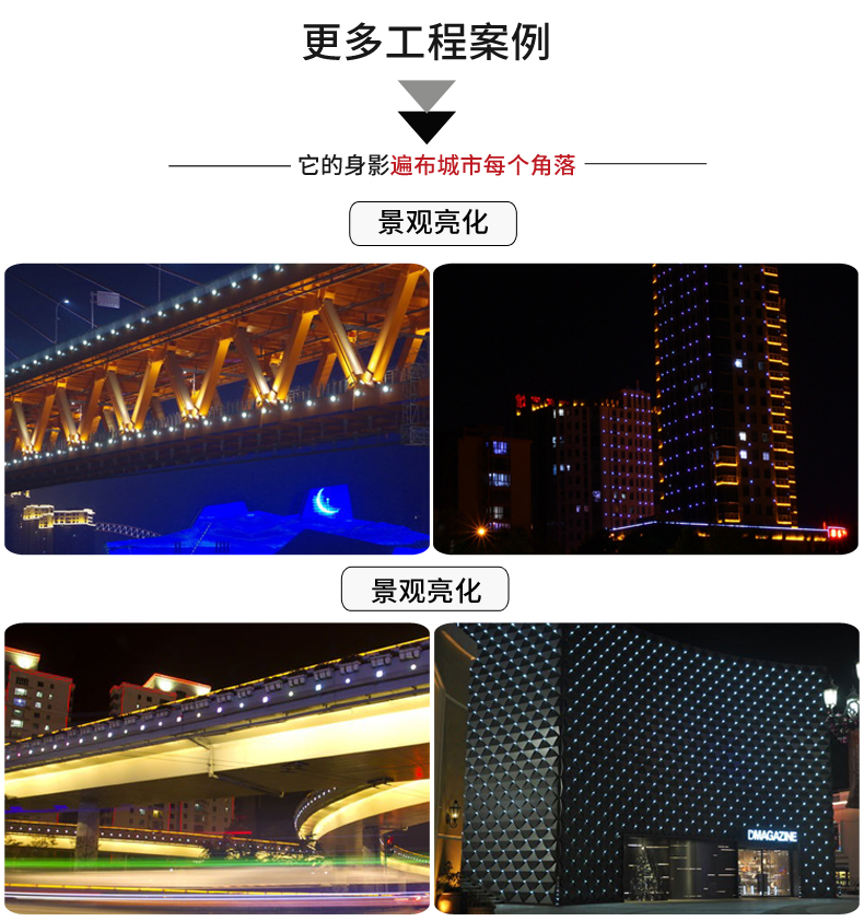 10CM點(diǎn)光源_18.jpg