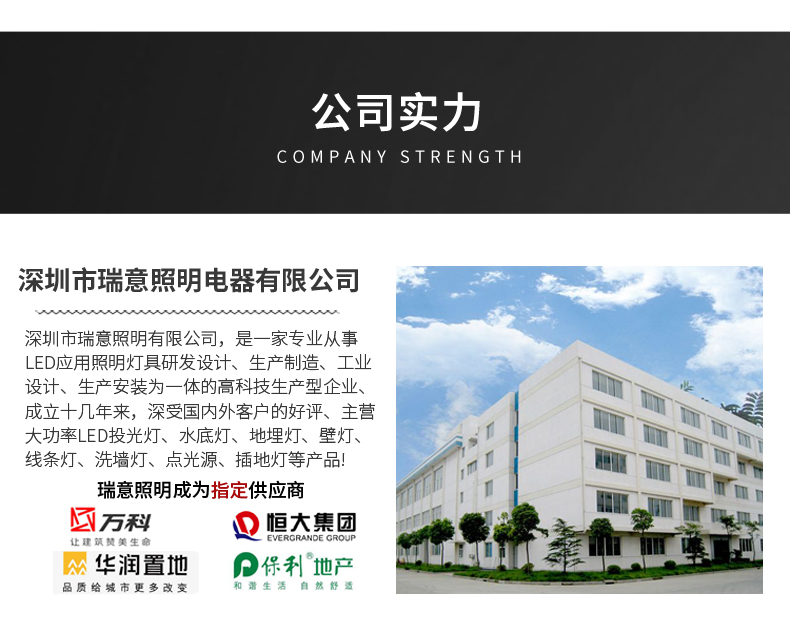 10CM點(diǎn)光源_20.jpg