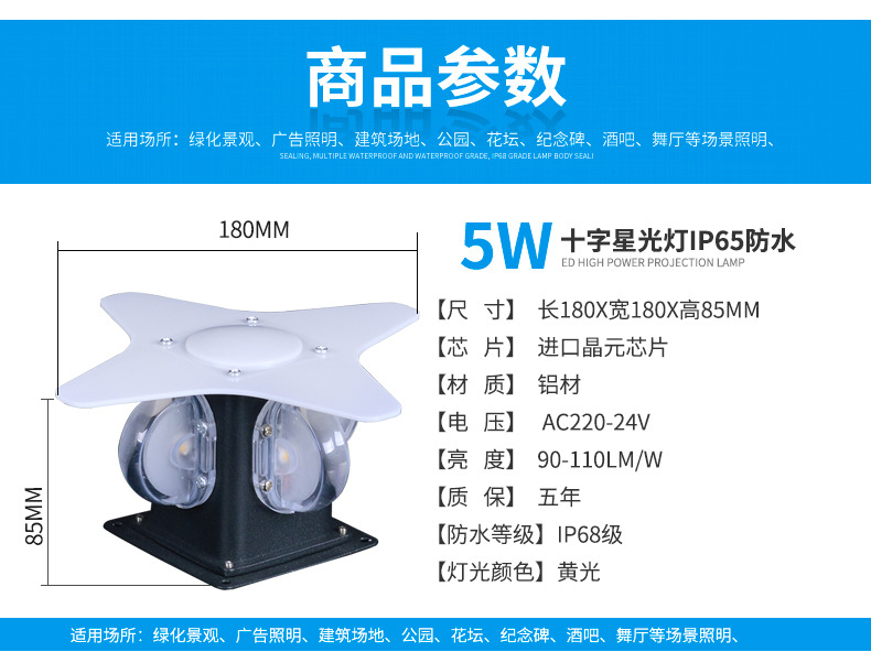 商品詳情頁5.jpg