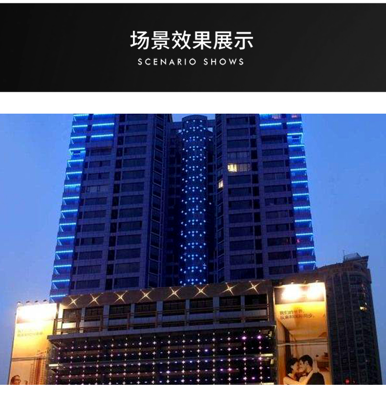 一束光十字星光燈_13.jpg