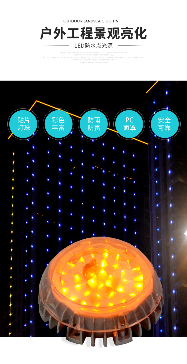 鉆石面點光源_01.jpg