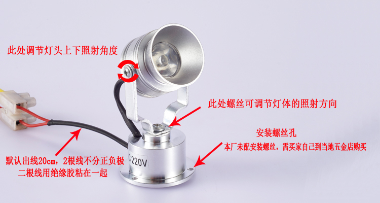 商品詳情頁 燈體細節(jié)說明.jpg
