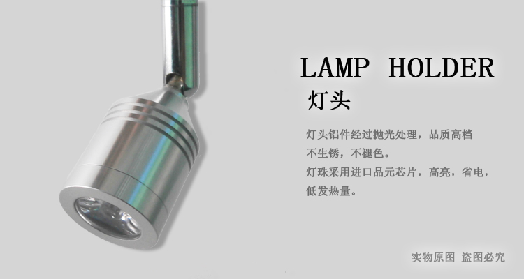 商品說明燈體2.jpg