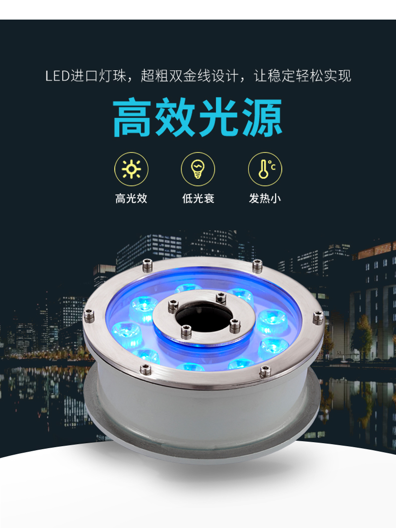 噴泉燈_04.jpg