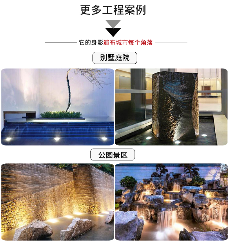 噴泉燈_21.jpg