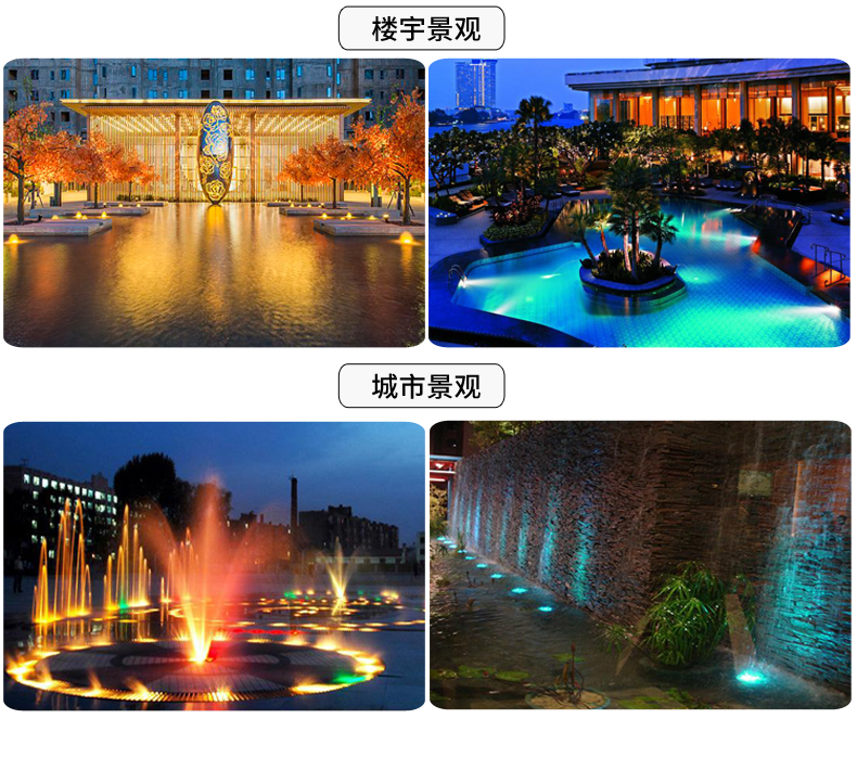 噴泉燈_22.jpg