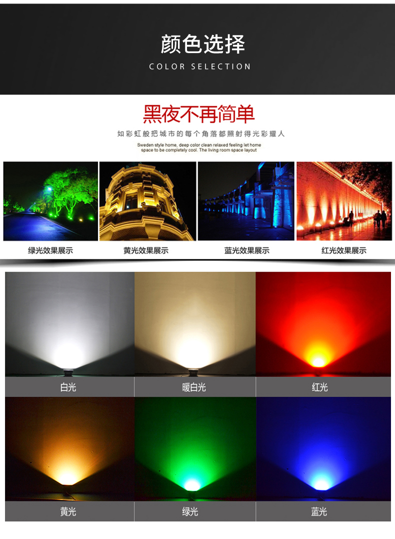 水底燈-匯總_25.jpg
