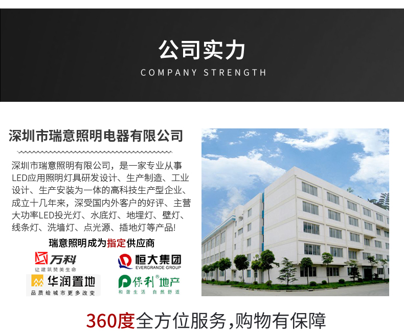 水底燈-匯總_23.jpg