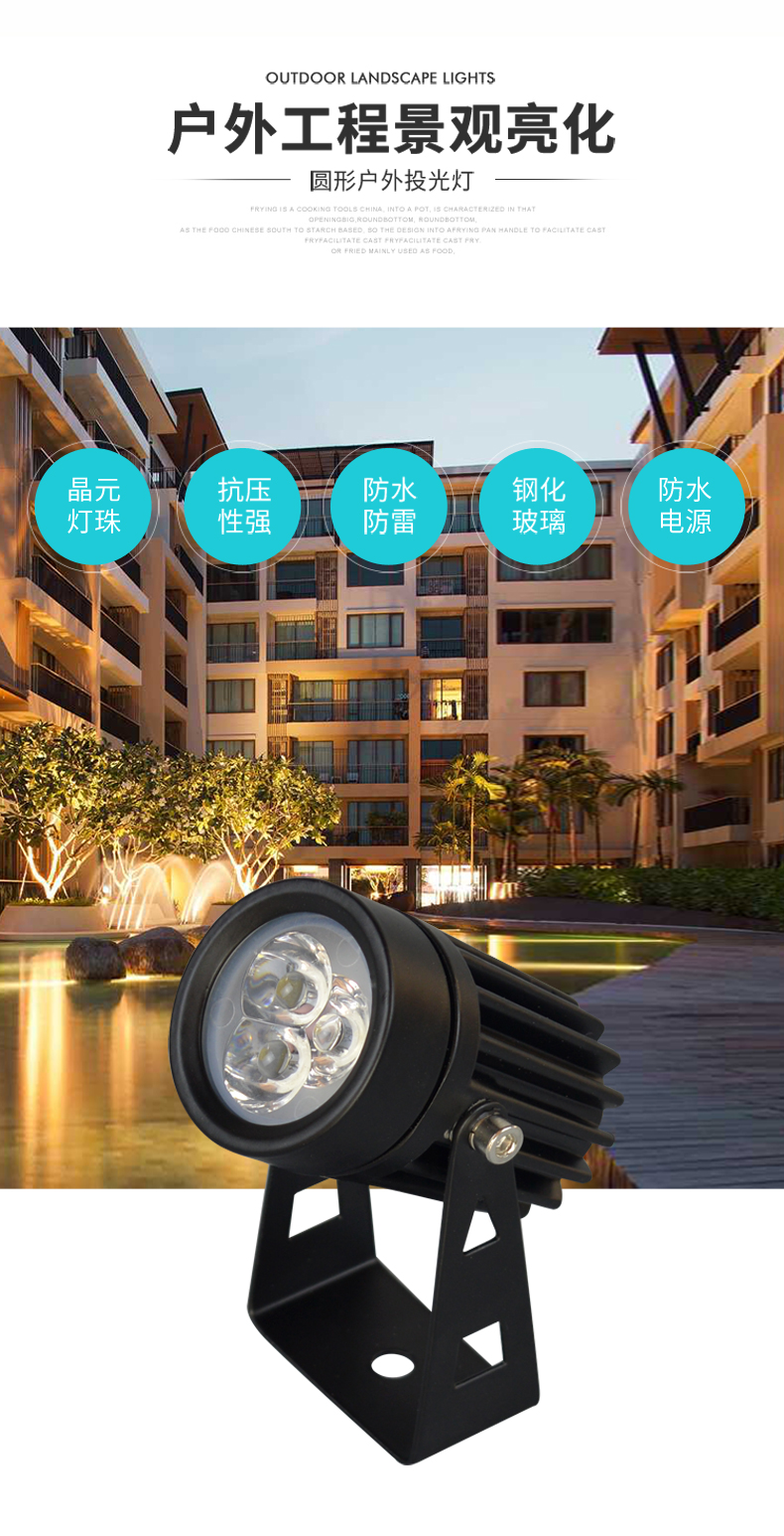 防水射燈1W3W--790_01.jpg