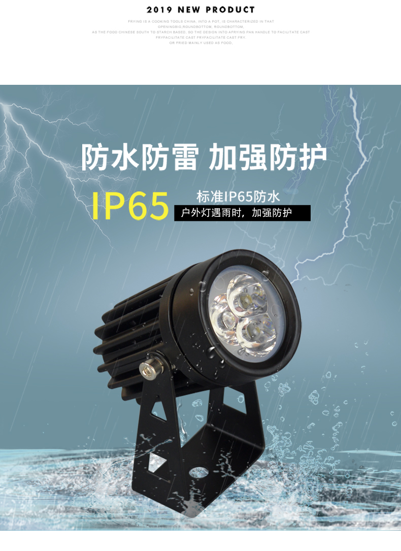 防水射燈1W3W--790_02.jpg