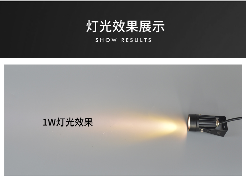 防水射燈1W3W--790_11.jpg