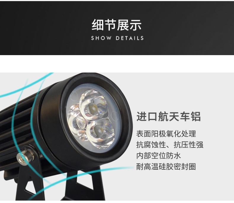 防水射燈1W3W--790_15.jpg