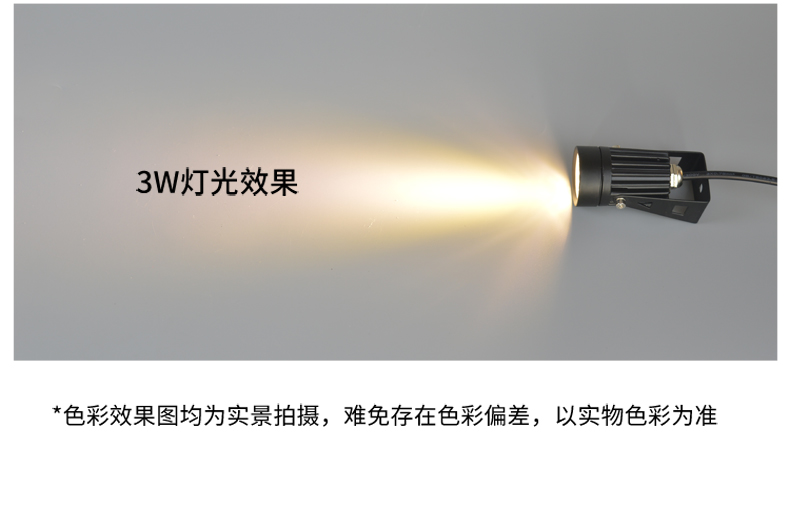 防水射燈1W3W--790_12.jpg