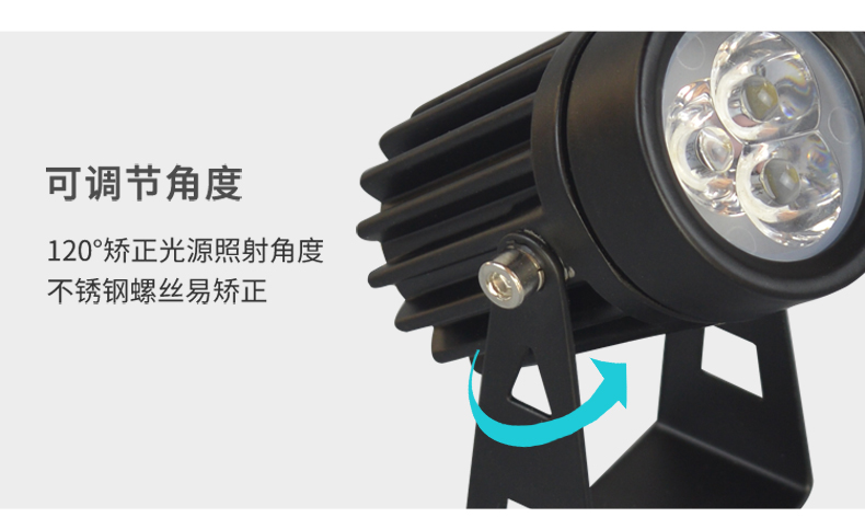 防水射燈1W3W--790_16.jpg