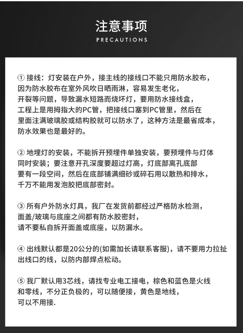 防水射燈1W3W--790_27.jpg