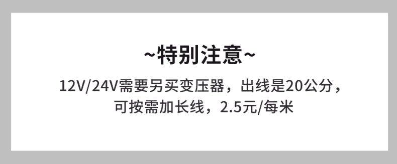 集成芯片投光燈_10.jpg