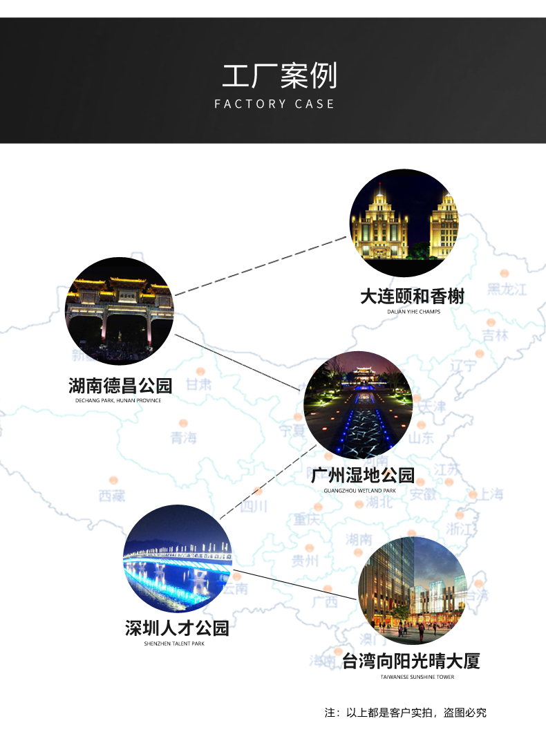 集成芯片投光燈_20.jpg