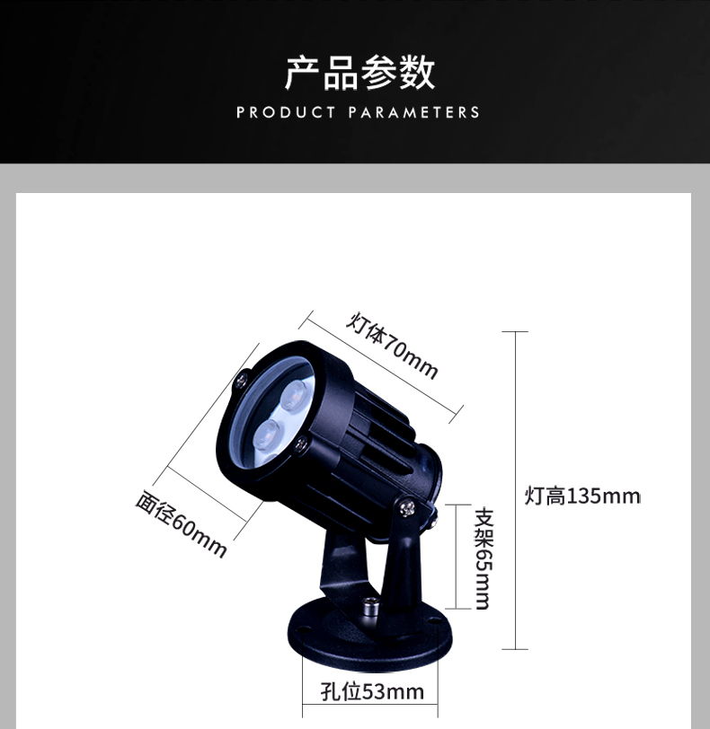 6W圓形投光燈-790_09.jpg