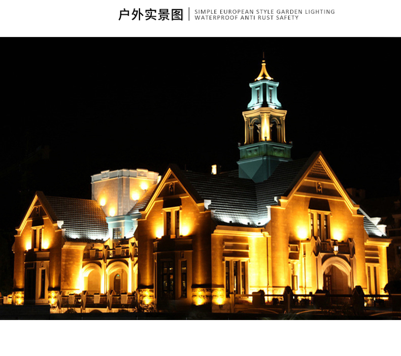 一束光投光燈_13.jpg