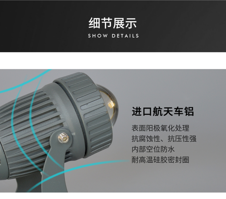 一束光投光燈_14.jpg