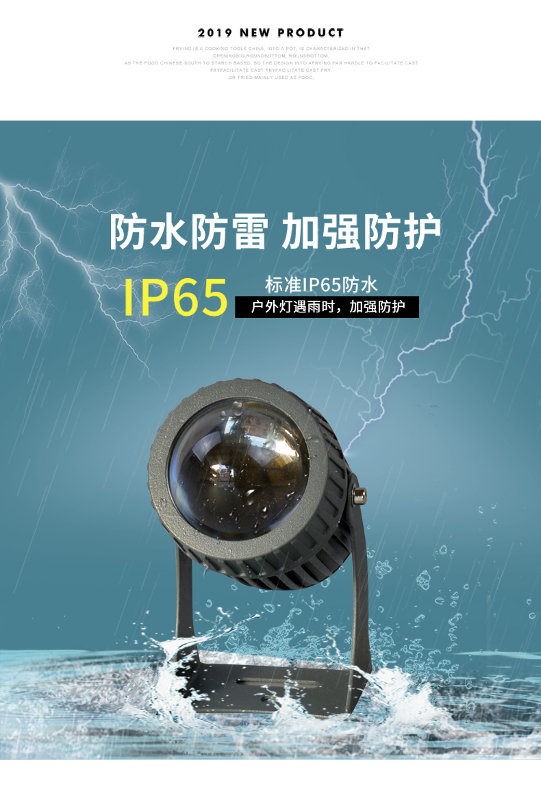 一束光投光燈_02.jpg