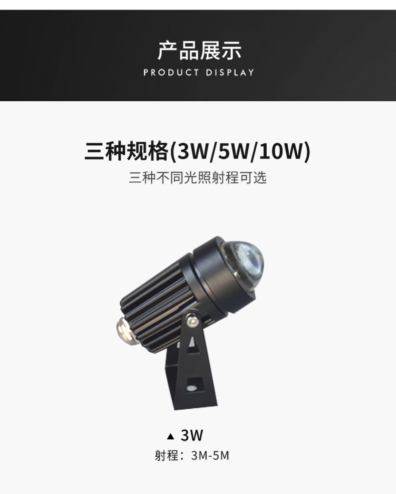 一束光投光燈_06.jpg